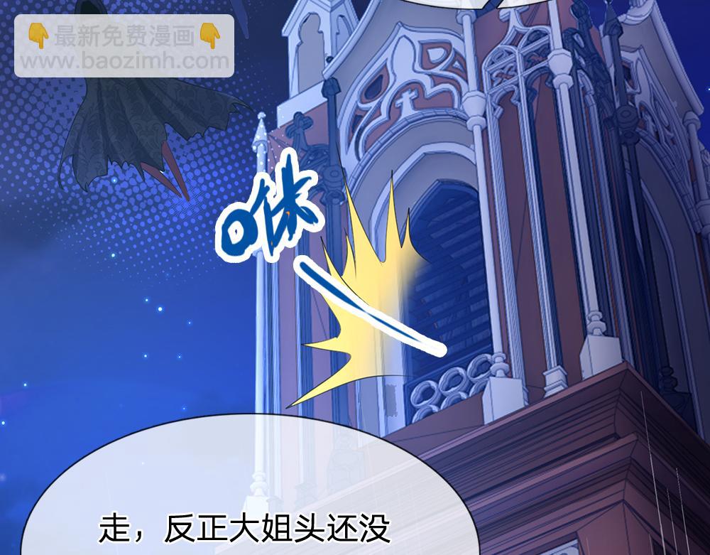 第88话 黑暗入侵(1/2)-第89话