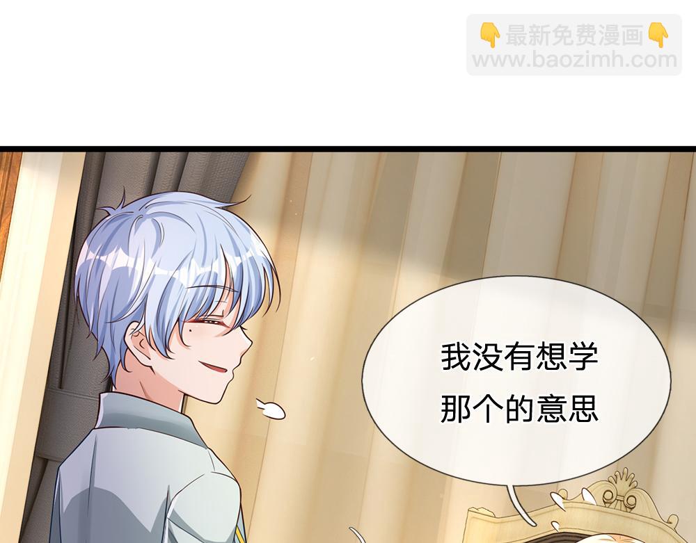 第88话 黑暗入侵(1/2)-第89话