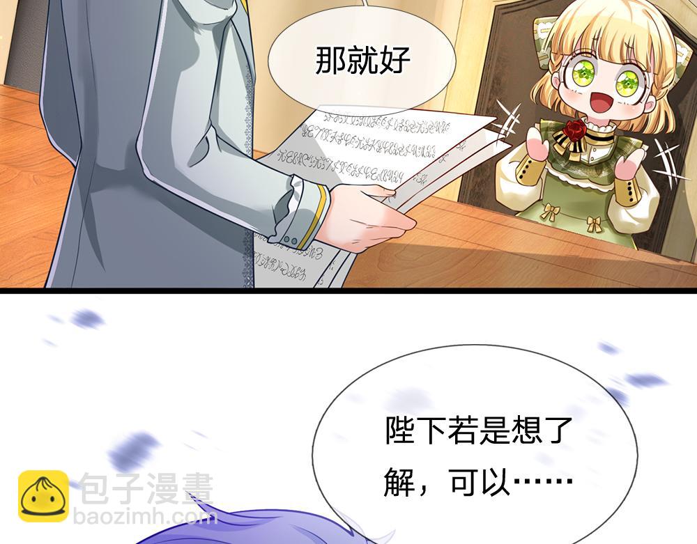 第88话 黑暗入侵(1/2)-第89话