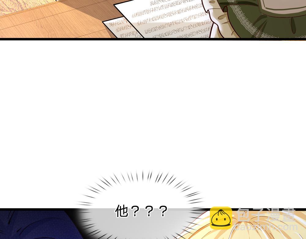 第88话 黑暗入侵(1/2)-第89话
