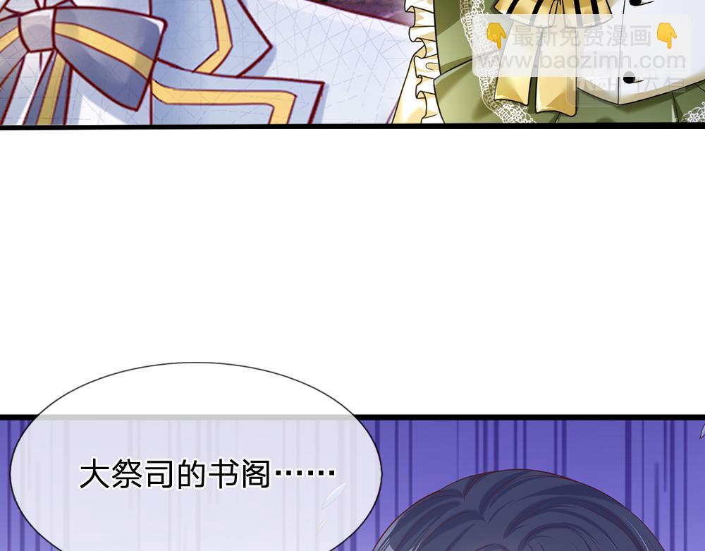 第88话 黑暗入侵(1/2)-第89话