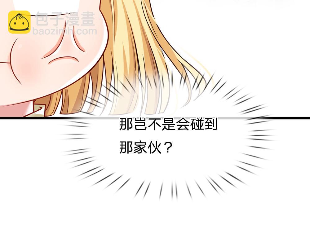 第88话 黑暗入侵(1/2)-第89话