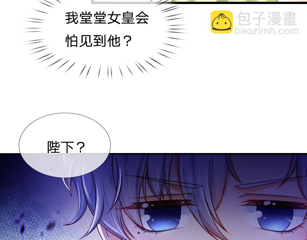 第88话 黑暗入侵(1/2)-第89话