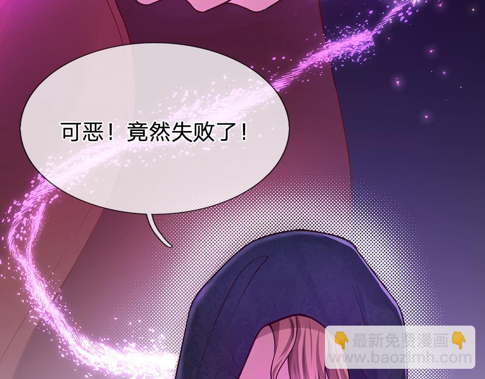 第88话 黑暗入侵(1/2)-第89话