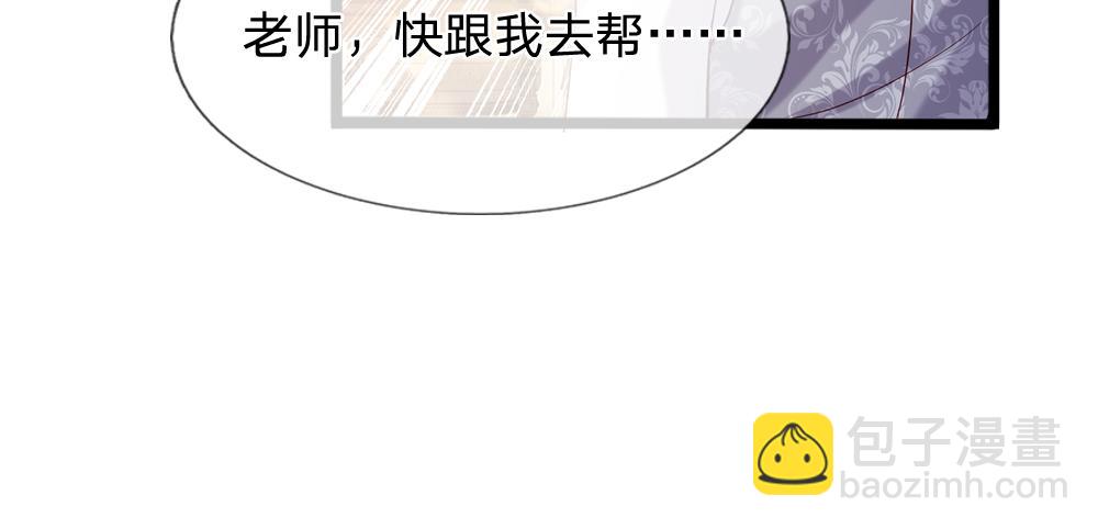 第90话 只能靠自己了！(1/2)-第91话