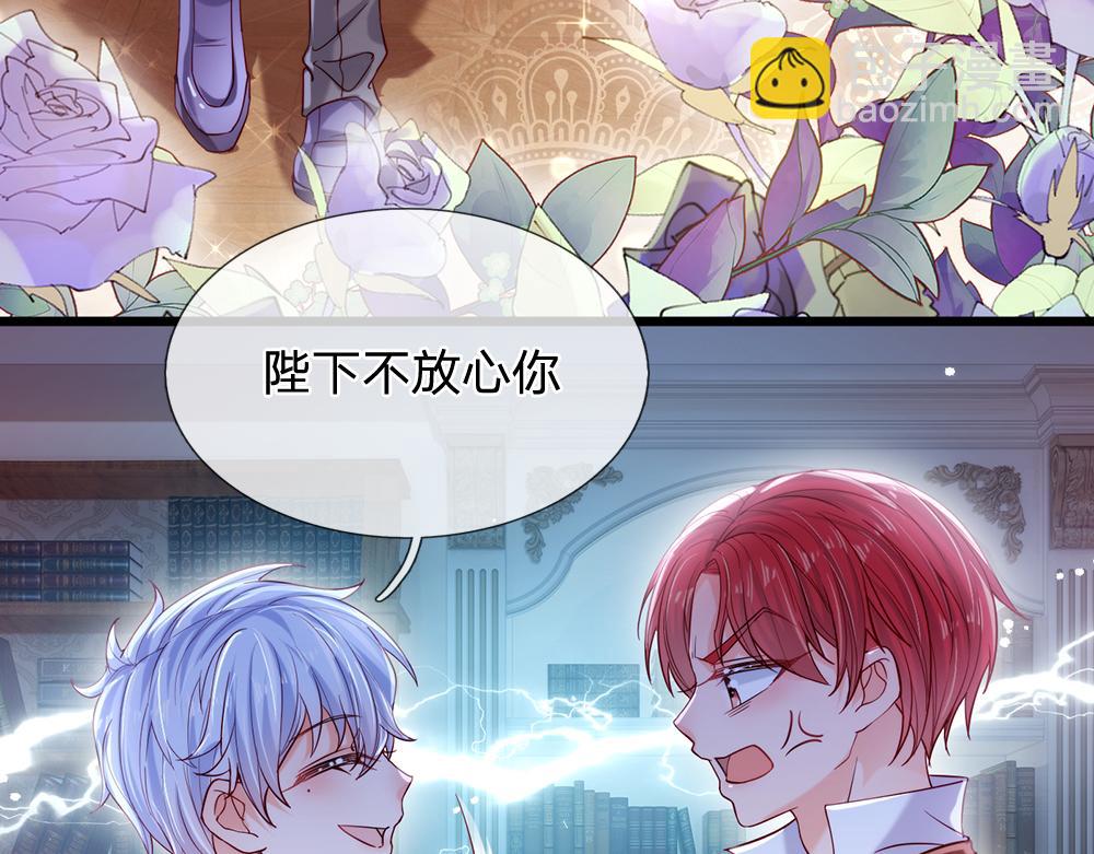 第90话 只能靠自己了！(1/2)-第91话