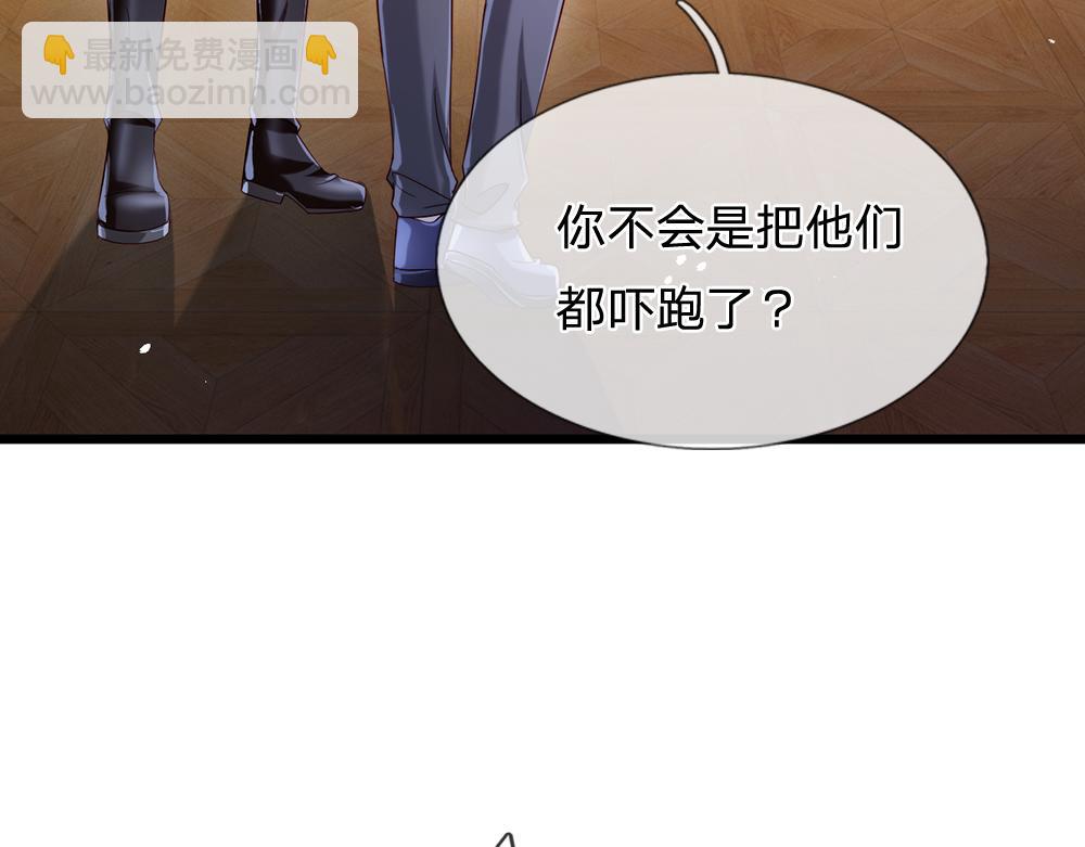 第90话 只能靠自己了！(1/2)-第91话
