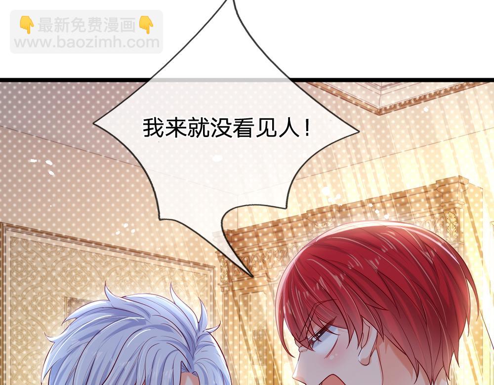 第90话 只能靠自己了！(1/2)-第91话