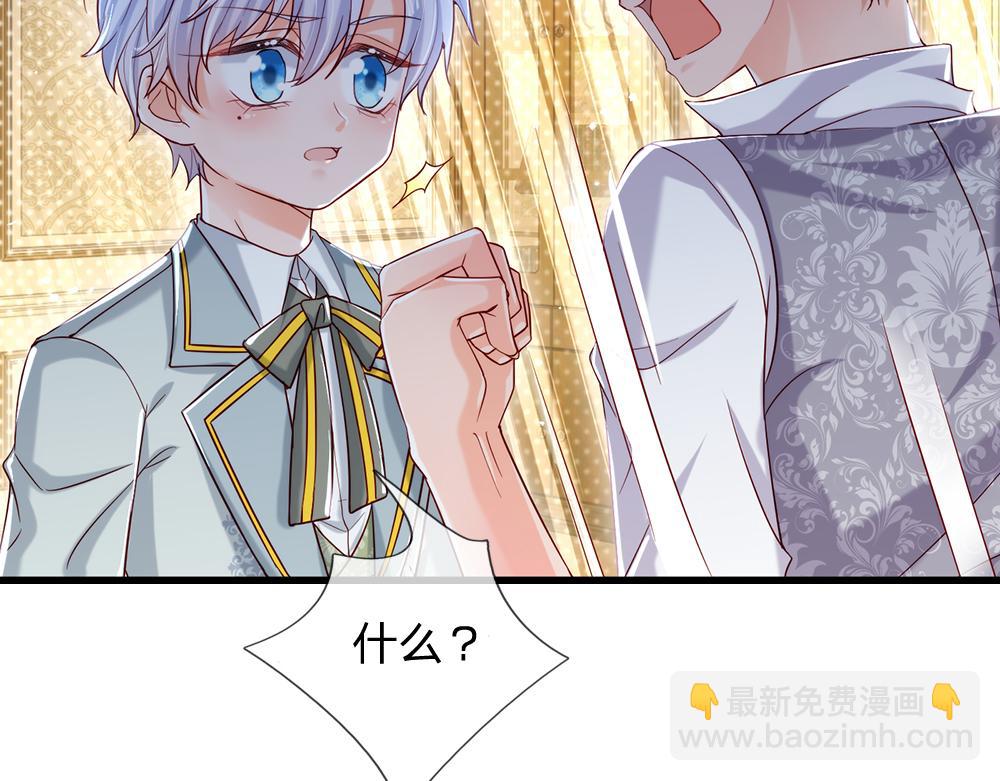 第90话 只能靠自己了！(1/2)-第91话