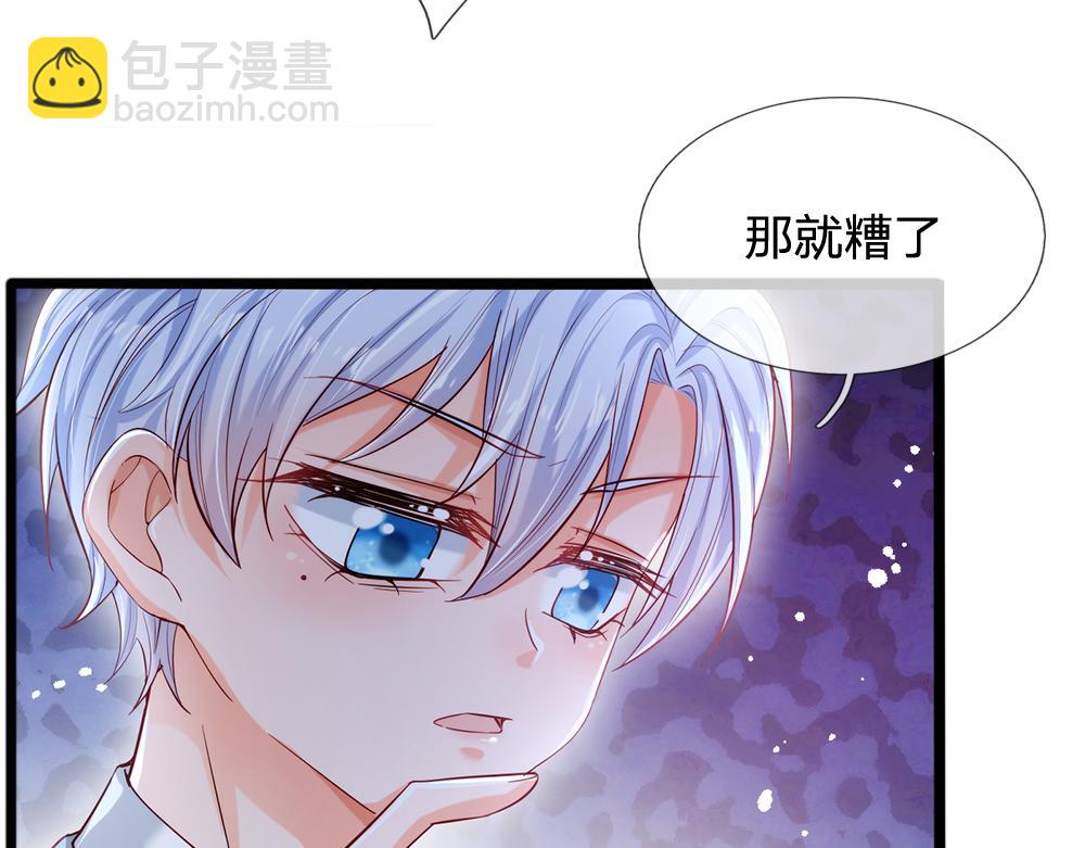 第90话 只能靠自己了！(1/2)-第91话