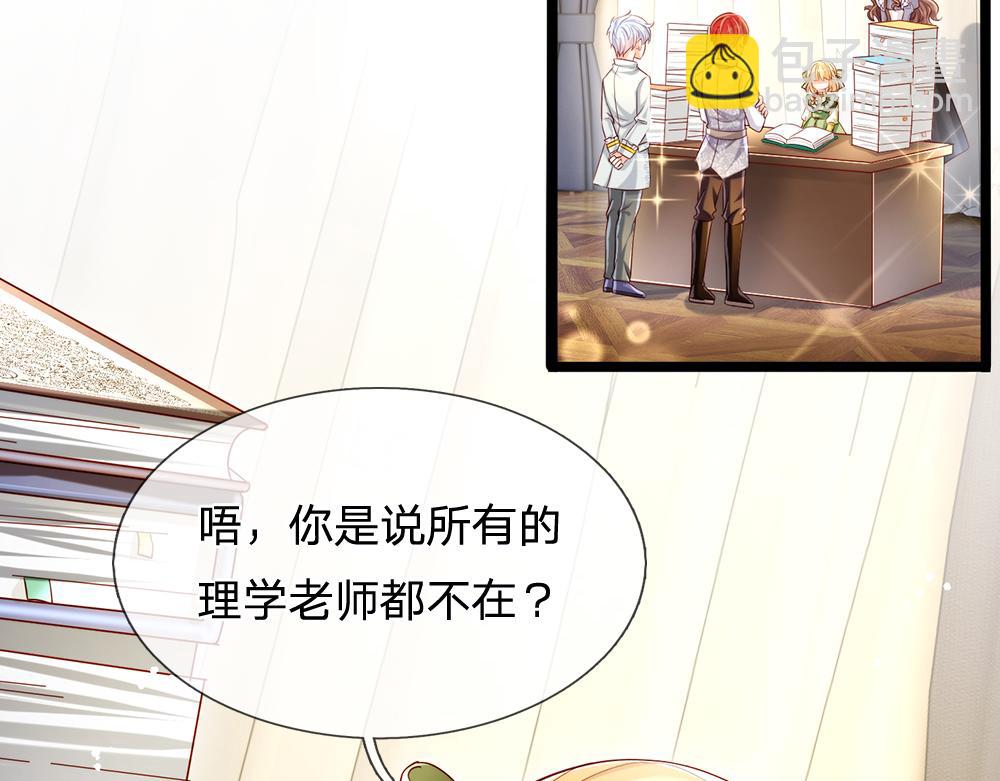 第90话 只能靠自己了！(1/2)-第91话
