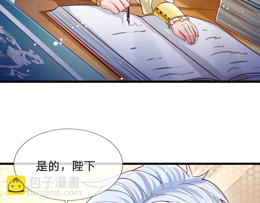 第90话 只能靠自己了！(1/2)-第91话
