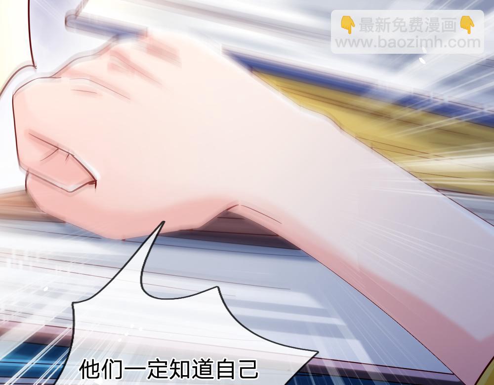 第90话 只能靠自己了！(1/2)-第91话