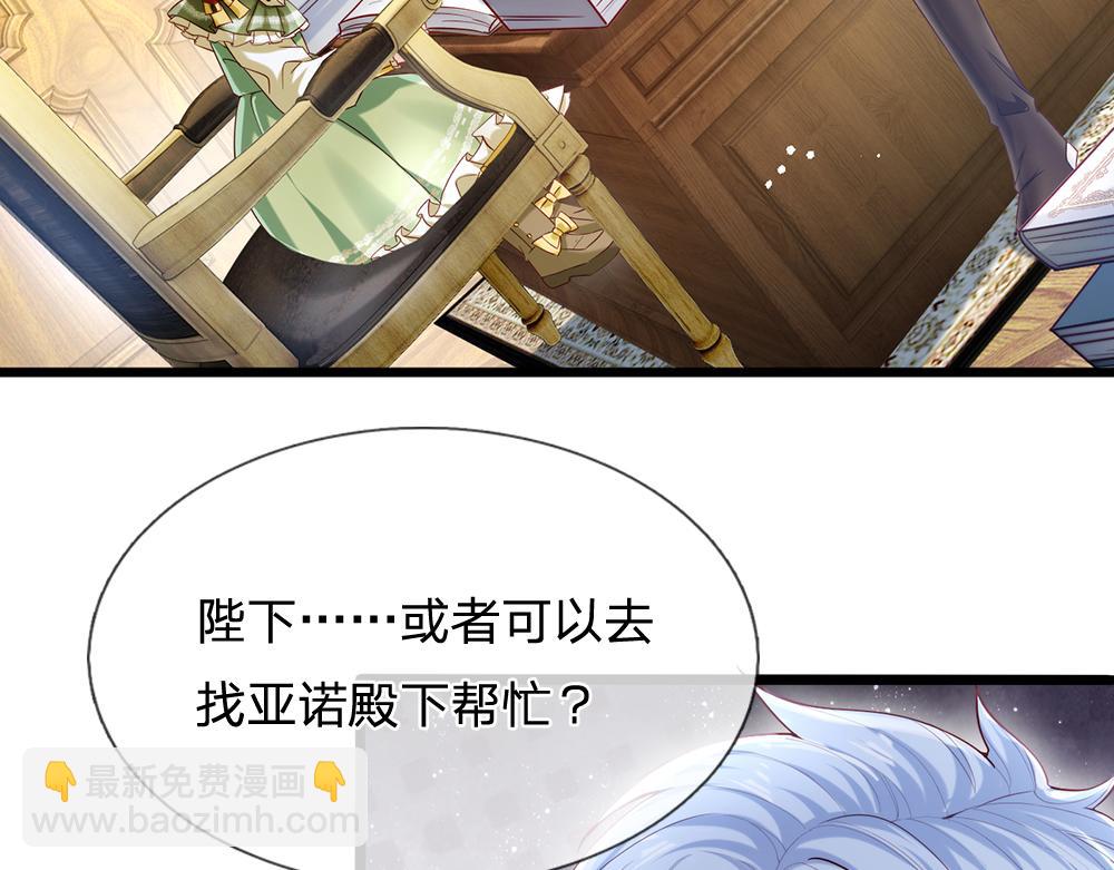 第90话 只能靠自己了！(1/2)-第91话