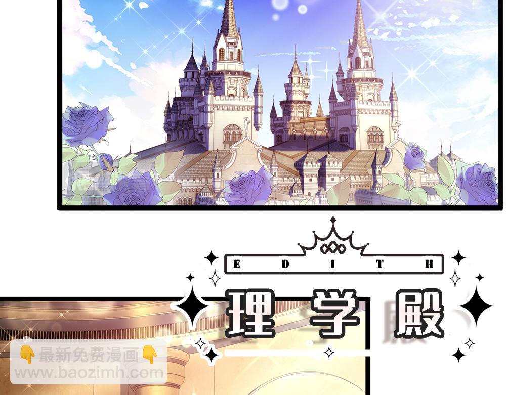 第90话 只能靠自己了！(1/2)-第91话