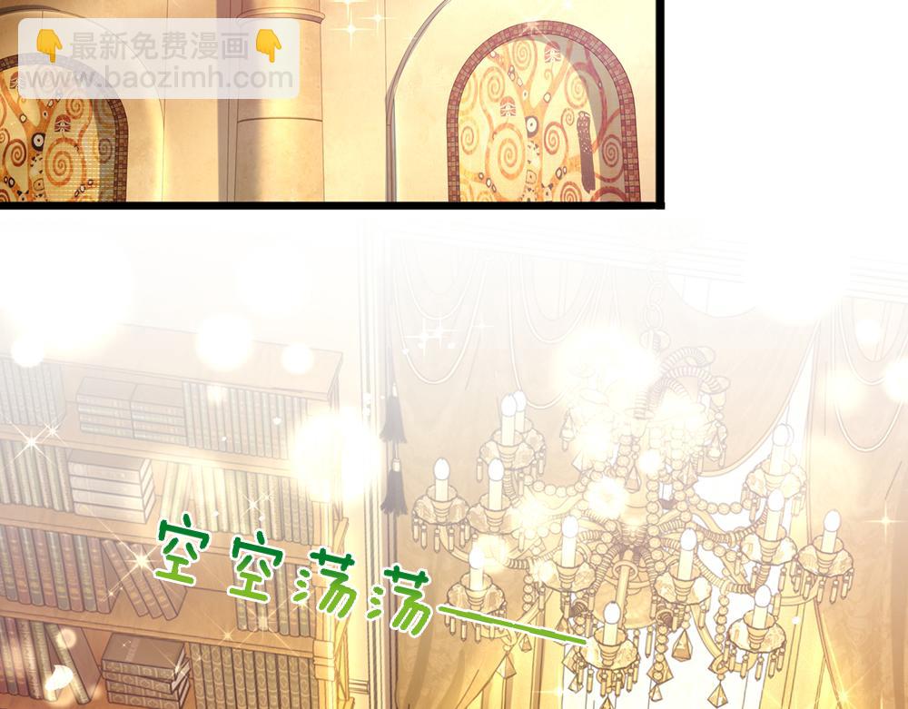 第90话 只能靠自己了！(1/2)-第91话