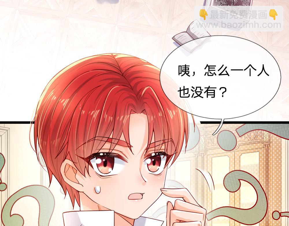 第90话 只能靠自己了！(1/2)-第91话