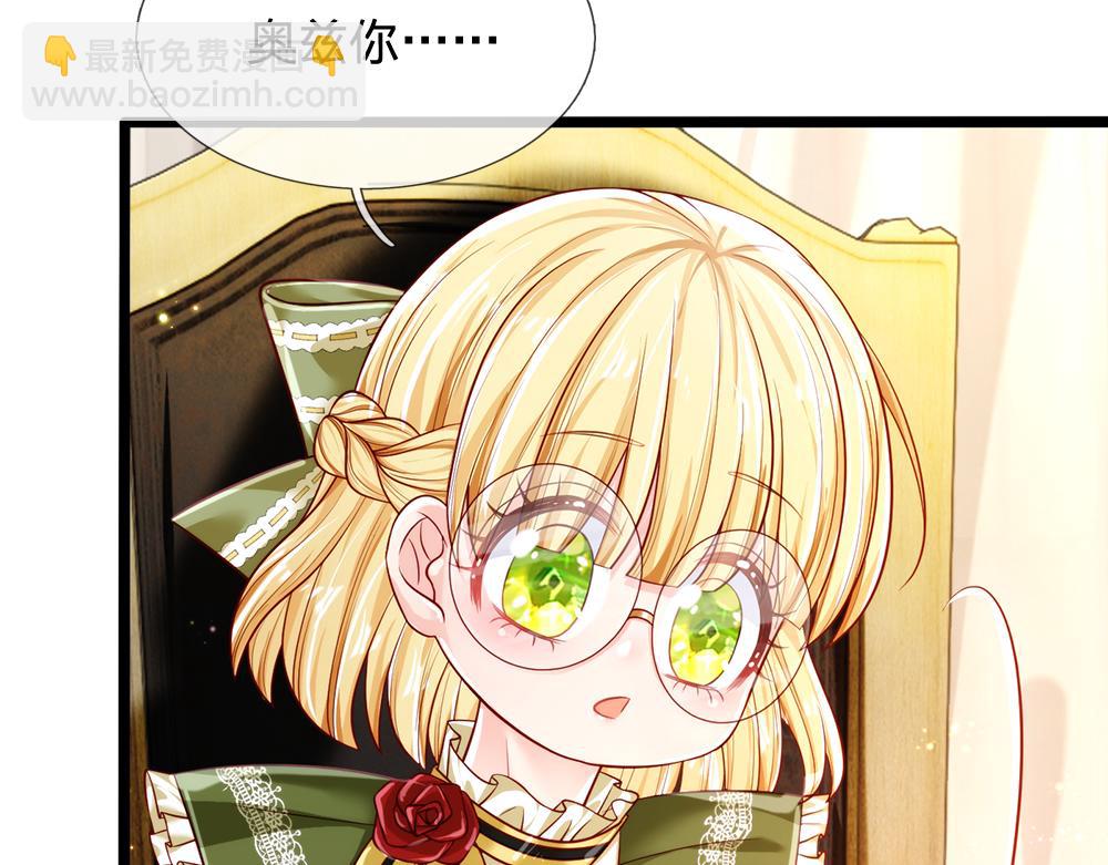 第92话 背后的帮手(1/2)-第93话