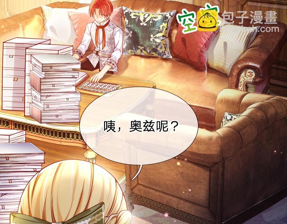第92话 背后的帮手(1/2)-第93话