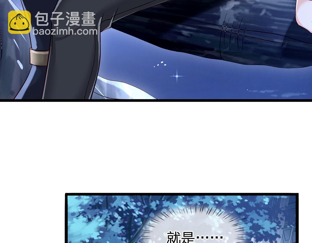 第92话 背后的帮手(1/2)-第93话