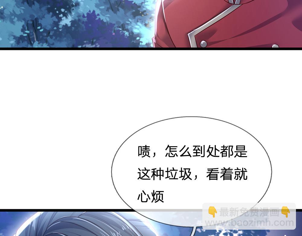 第92话 背后的帮手(1/2)-第93话