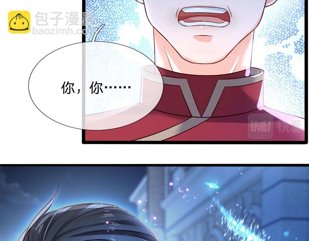 第92话 背后的帮手(1/2)-第93话