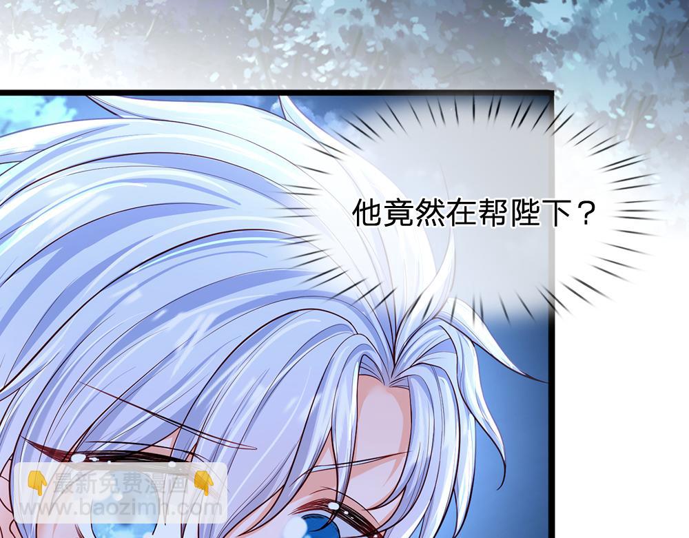 第92话 背后的帮手(1/2)-第93话