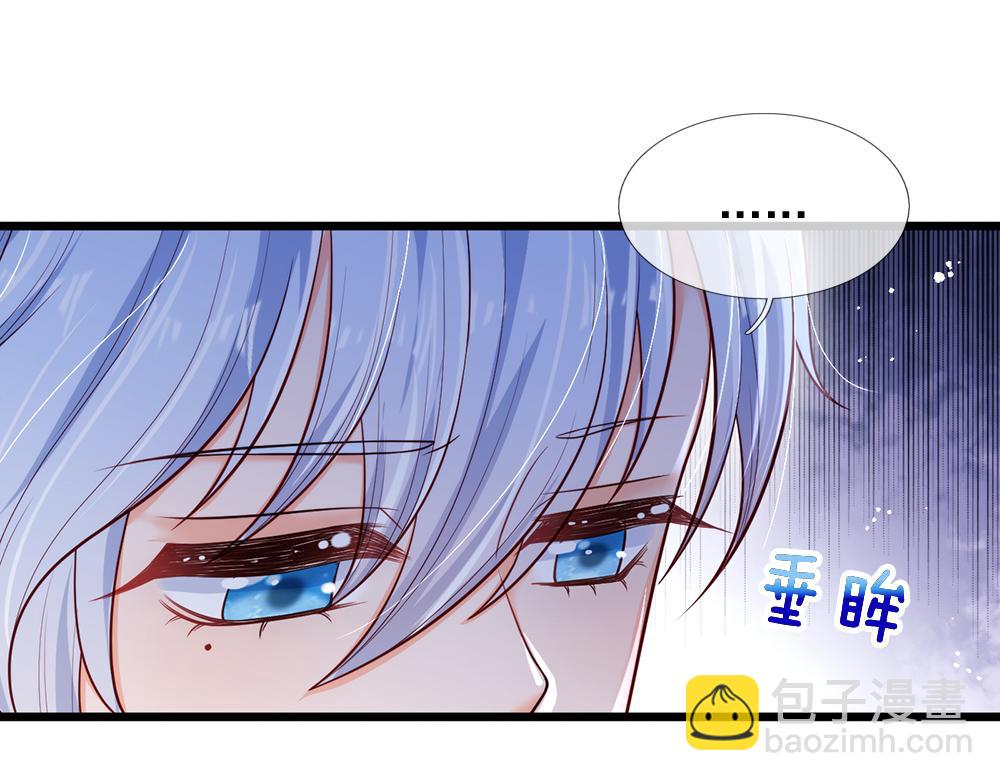 第92话 背后的帮手(1/2)-第93话