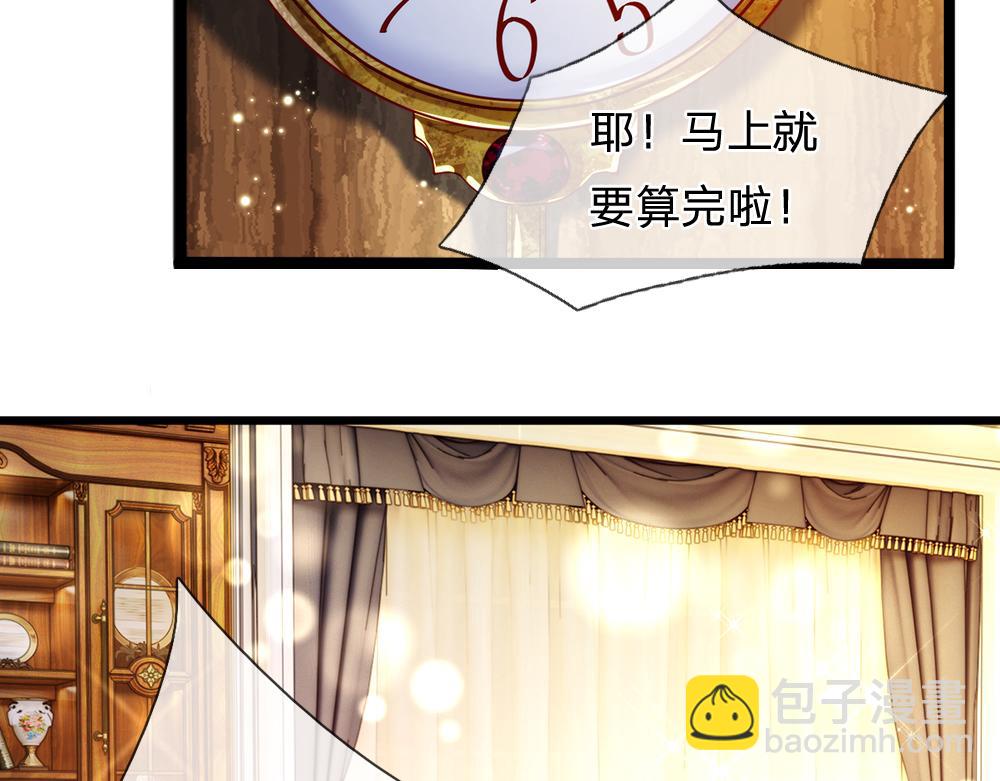 第92话 背后的帮手(1/2)-第93话