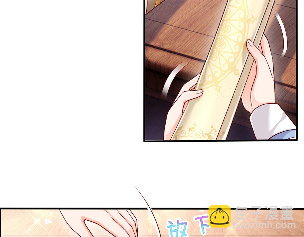 第94话 殿下，我是爱你的！(1/2)-第95话