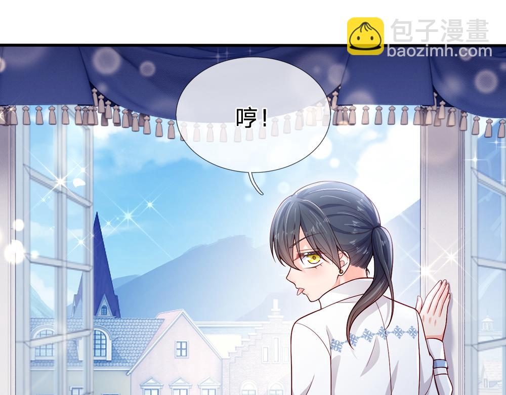 第94话 殿下，我是爱你的！(1/2)-第95话