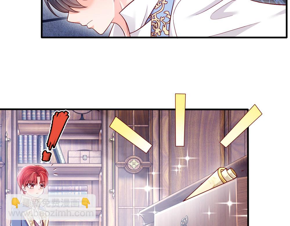 第94话 殿下，我是爱你的！(1/2)-第95话