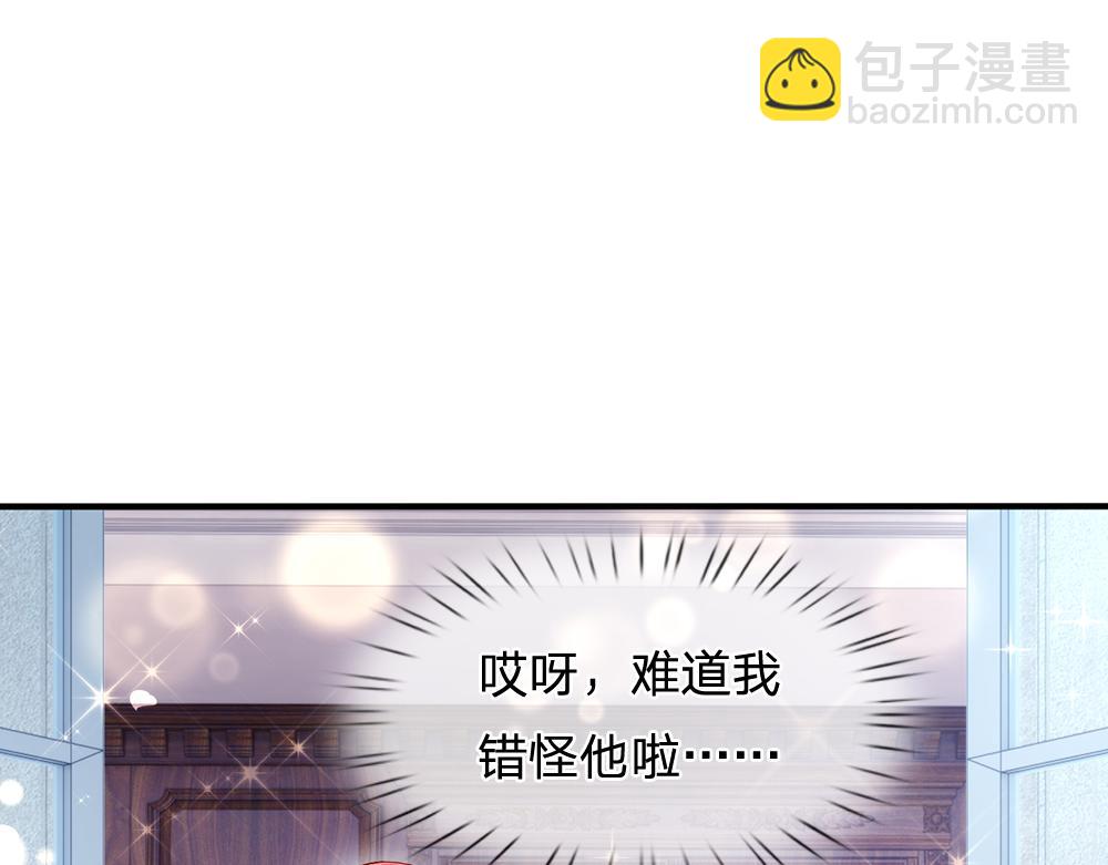 第94话 殿下，我是爱你的！(1/2)-第95话