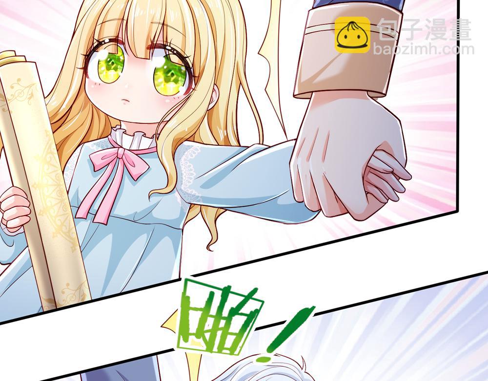 第94话 殿下，我是爱你的！(1/2)-第95话