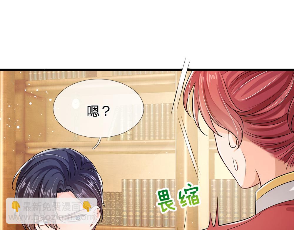 第94话 殿下，我是爱你的！(1/2)-第95话