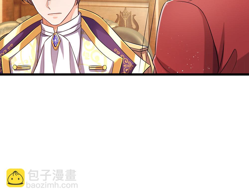 第94话 殿下，我是爱你的！(1/2)-第95话