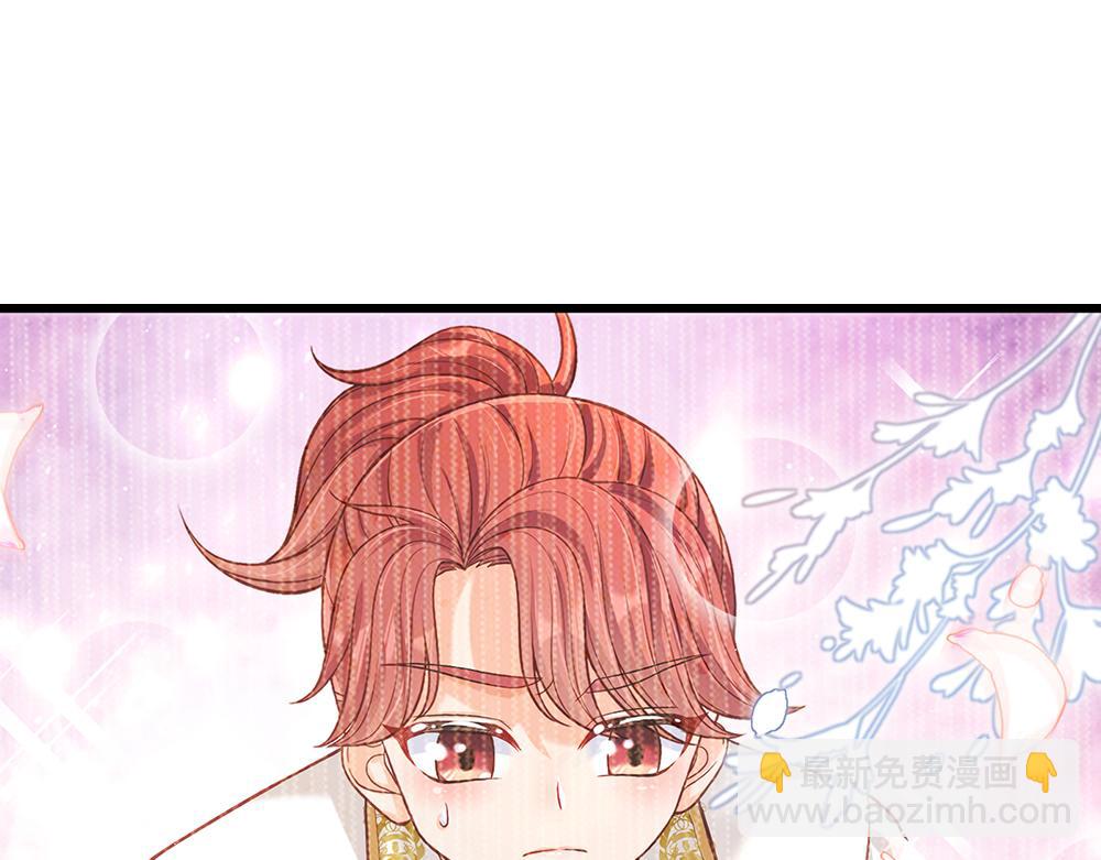 第94话 殿下，我是爱你的！(1/2)-第95话