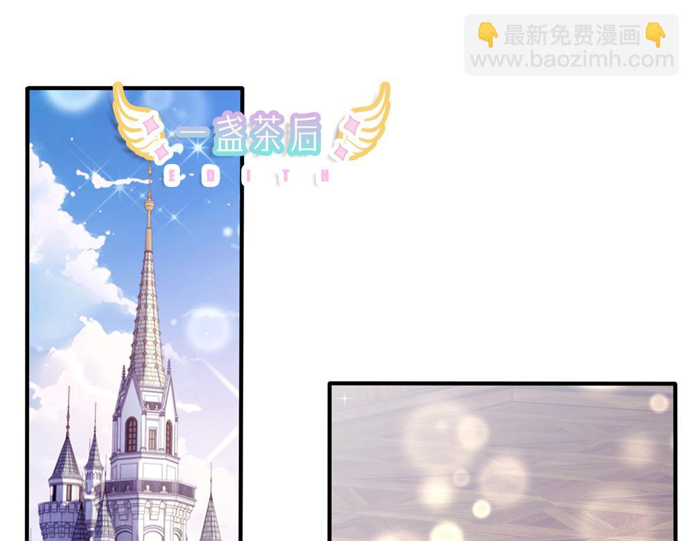 第94话 殿下，我是爱你的！(1/2)-第95话