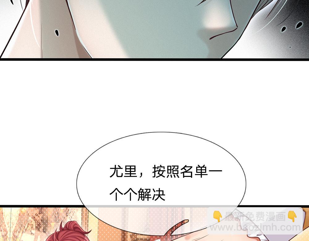 第96话 审批(1/2)-第97话