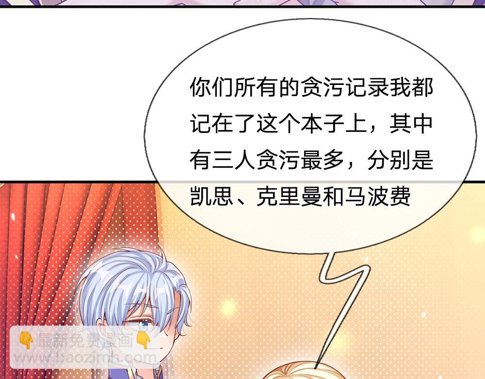 第96话 审批(1/2)-第97话