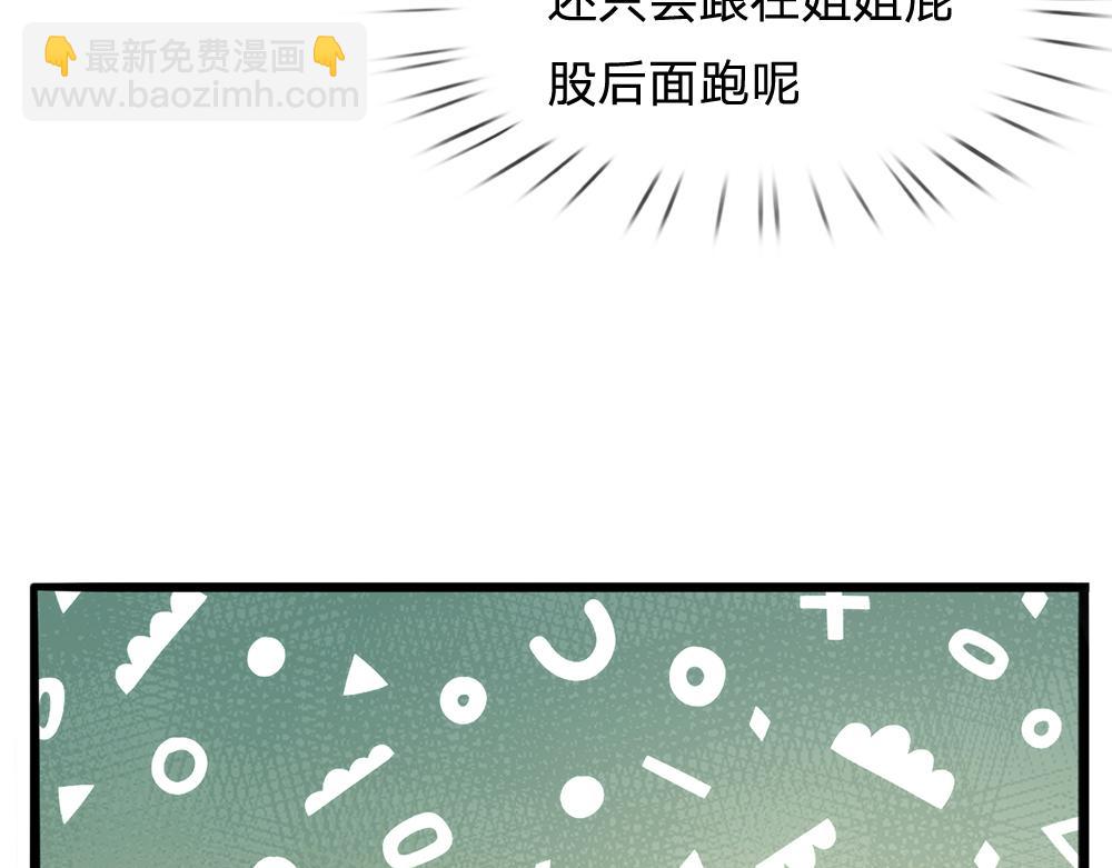 第98话 书阁禁域(1/3)-第99话