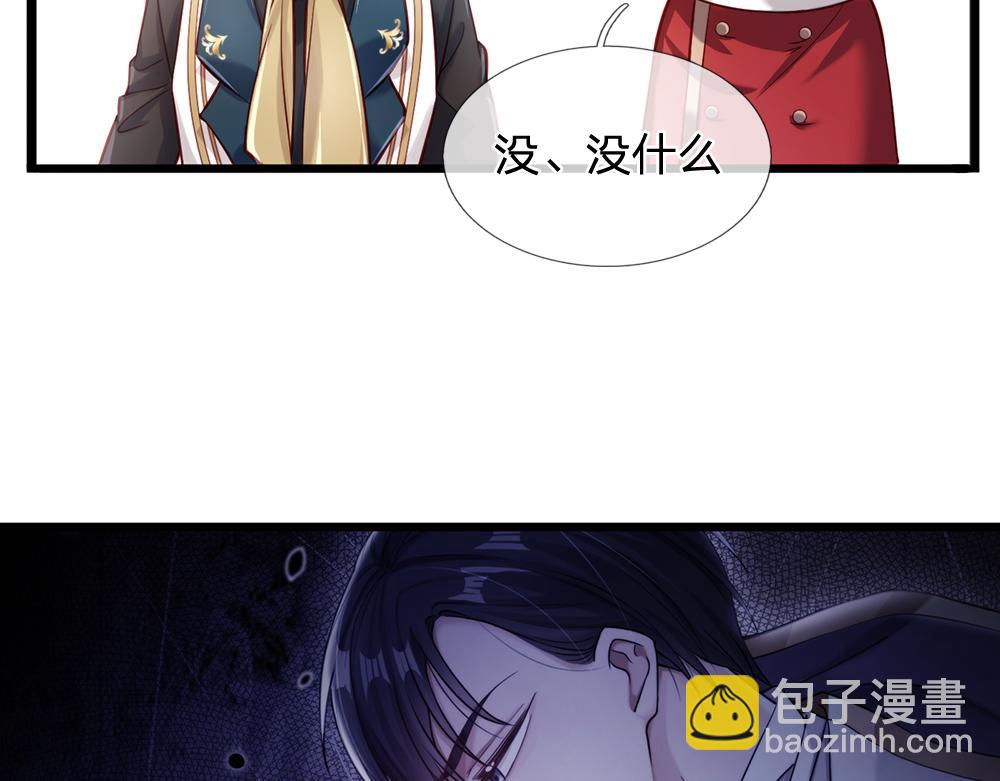 第98话 书阁禁域(1/3)-第99话