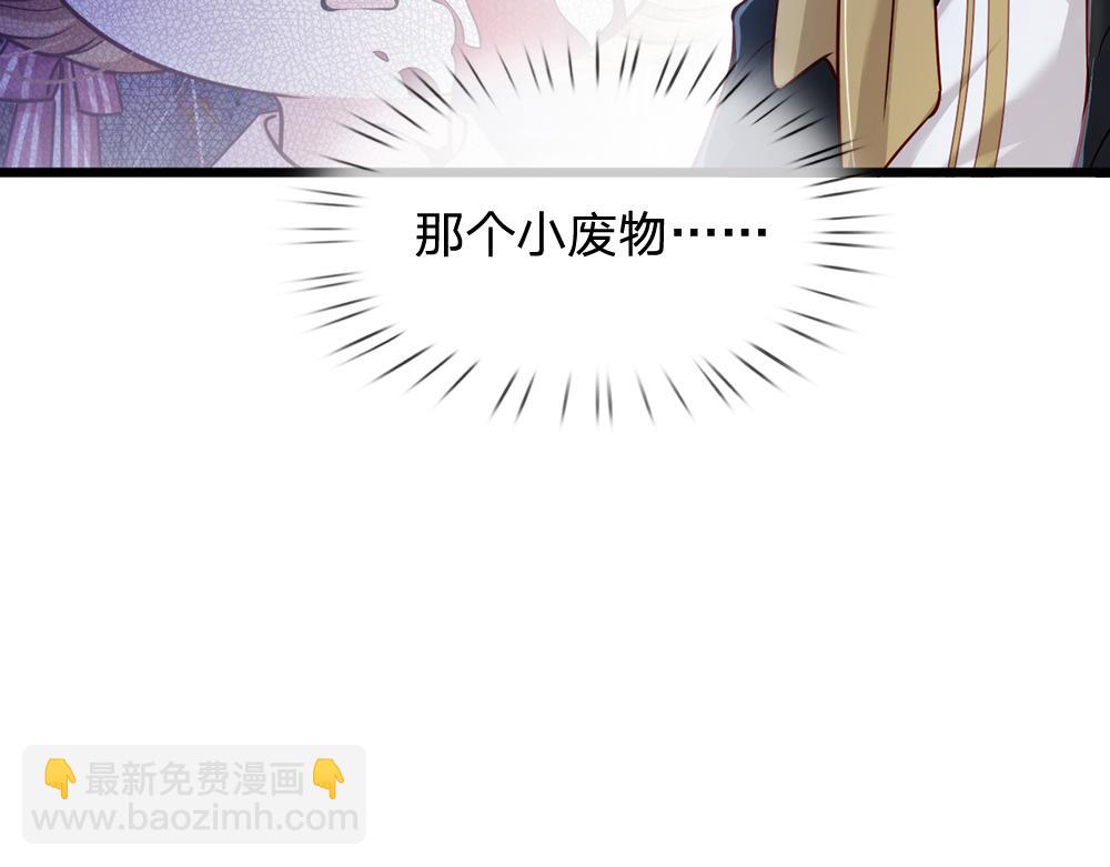 第98话 书阁禁域(1/3)-第99话