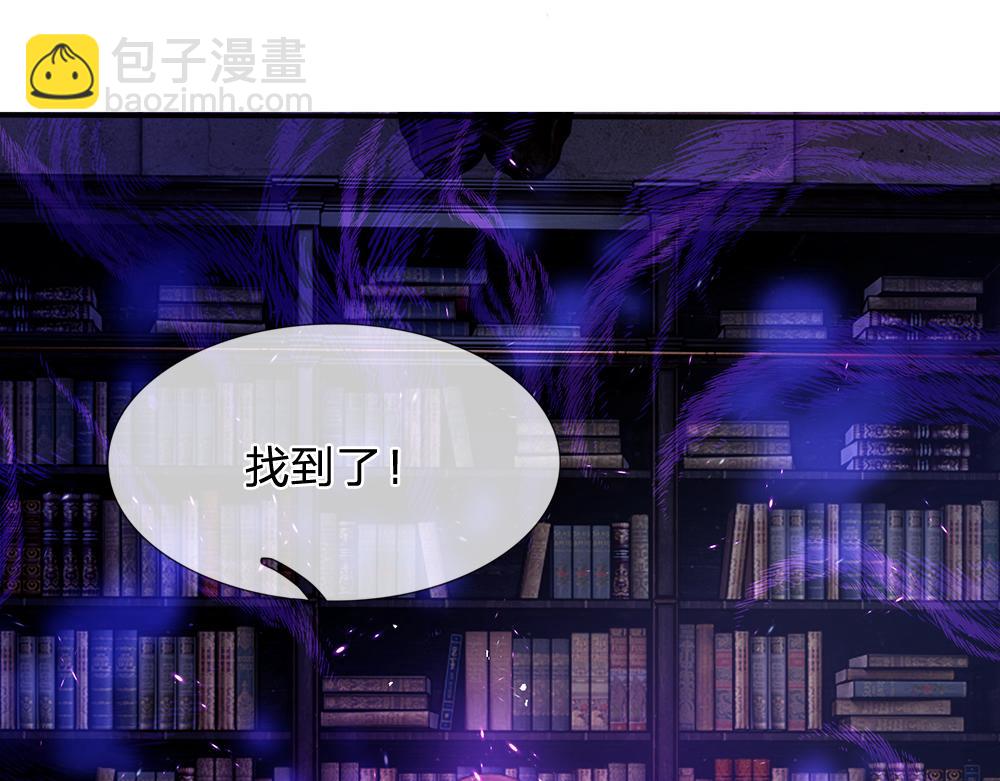 第98话 书阁禁域(1/3)-第99话