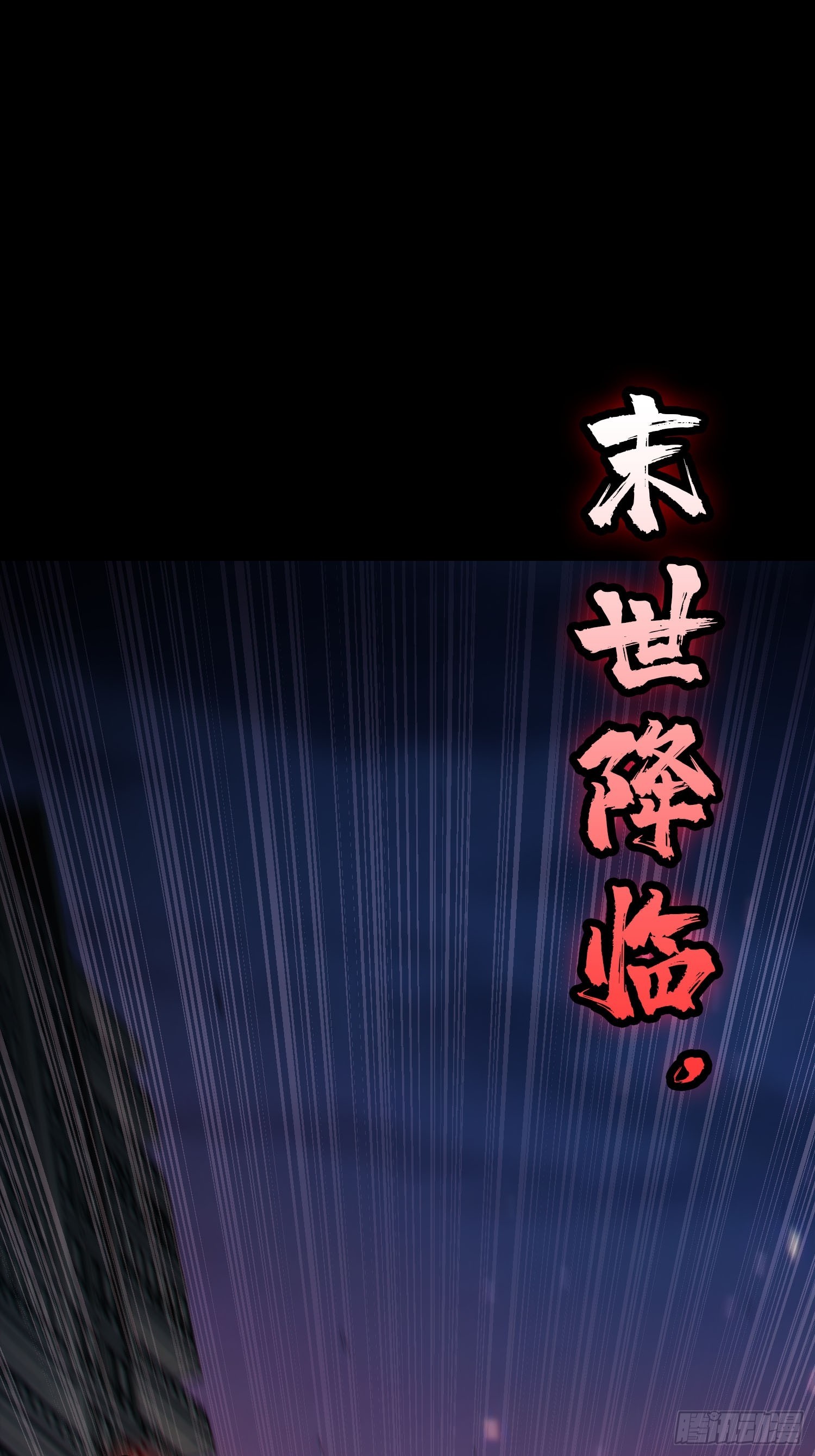 预告-第1话