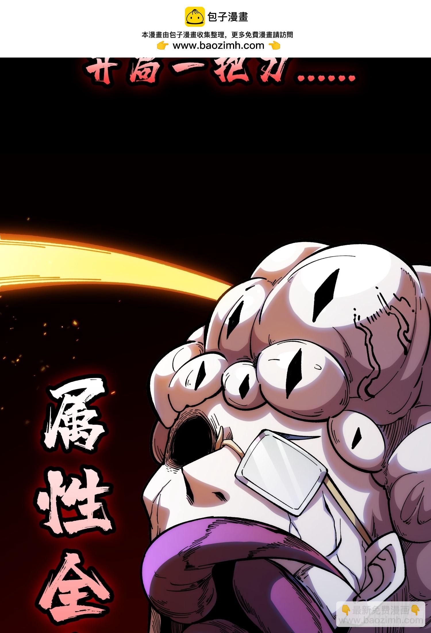 预告-第1话