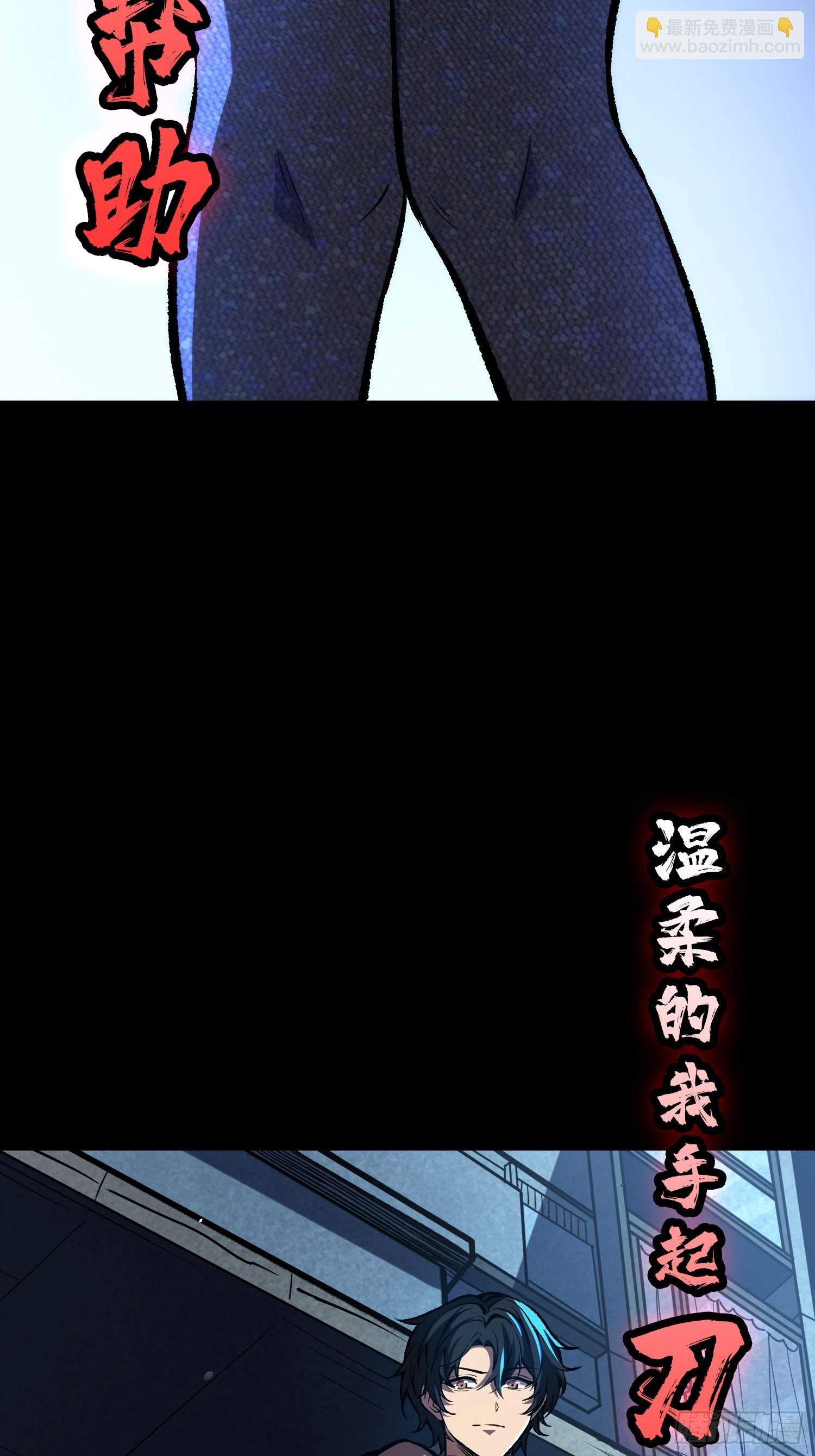 预告-第1话
