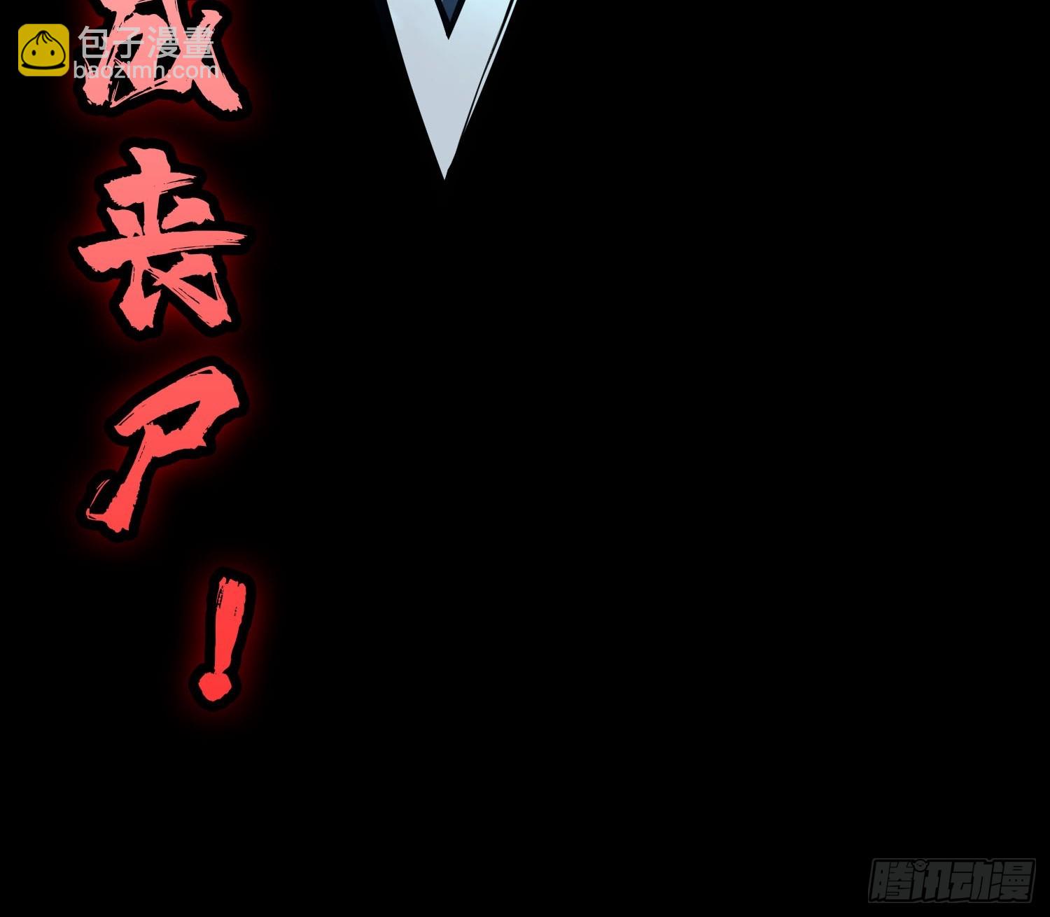 预告-第1话