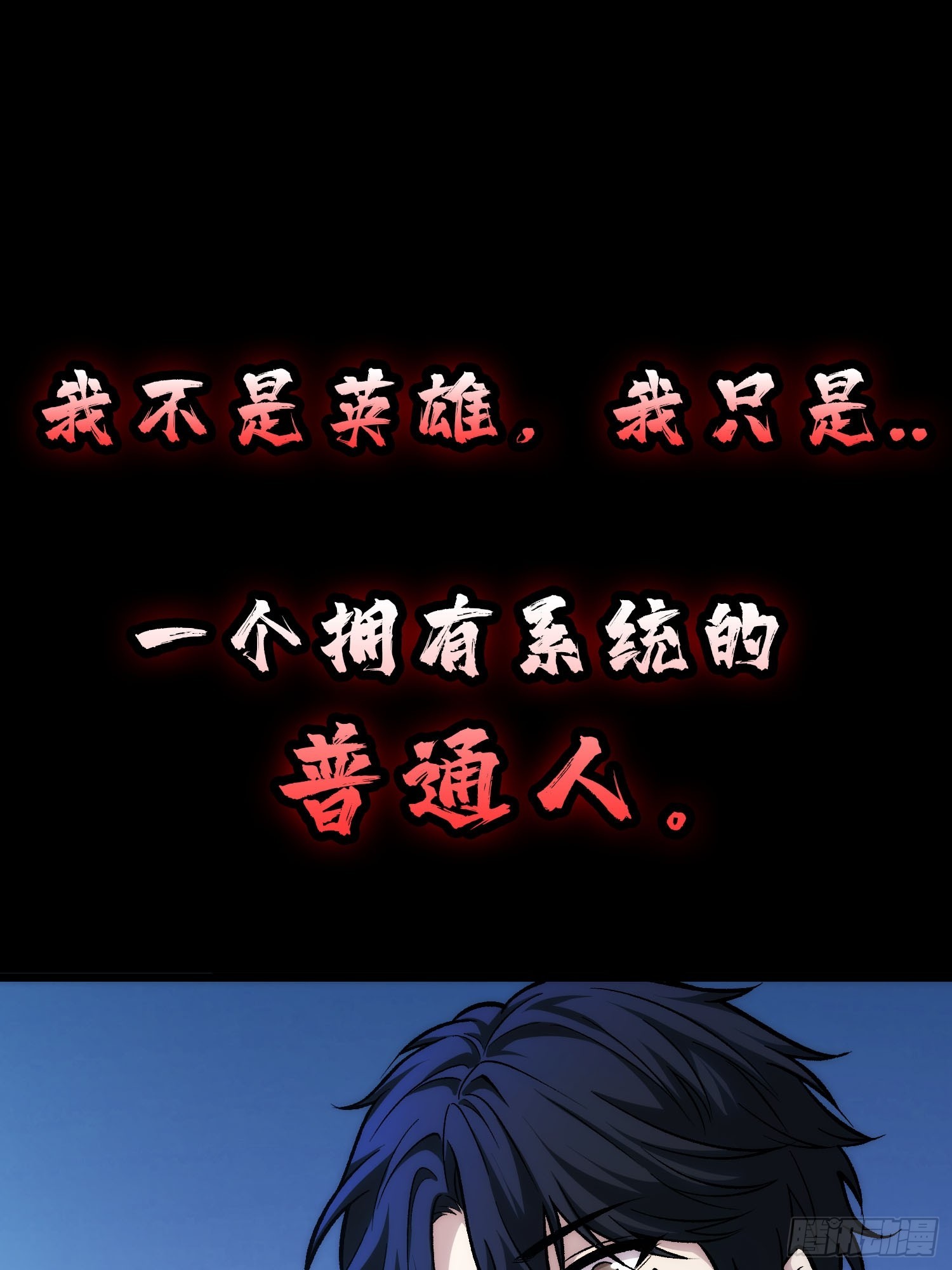 预告-第1话