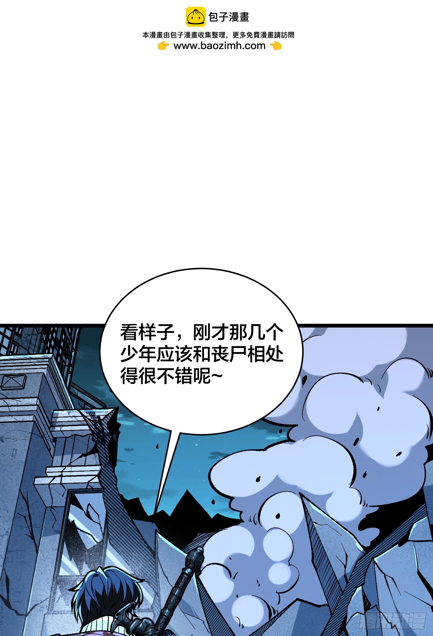 第10话 午夜婴啼(1/2)-第11话